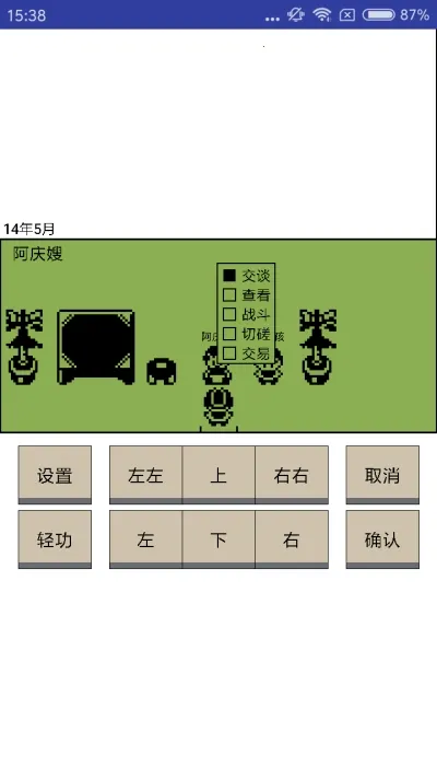 Ӣ��̳˵(����ð����Ϸ)v1.1.2 �ֻ���