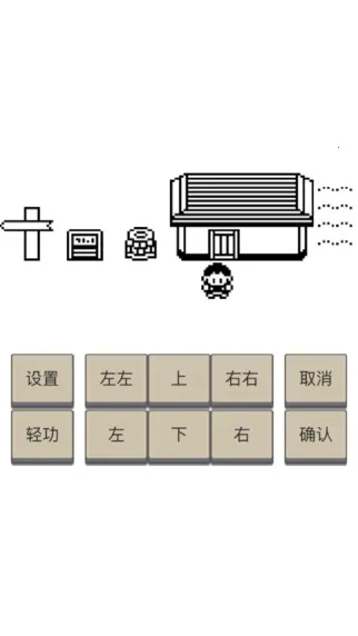 Ӣ��̳˵(����ð����Ϸ)v1.1.2 �ֻ���