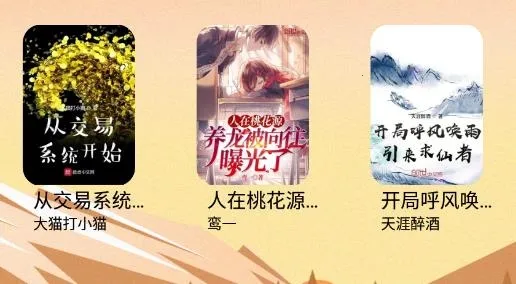 笔趣阁极速版2026下载 笔趣阁极速版2026下载