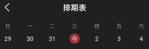 喵次元安卓版手机版 喵次元安卓版手机版
