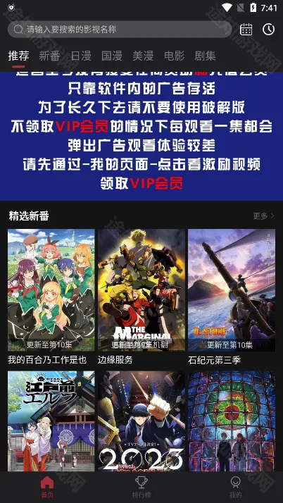 喵次元安卓版手机版 喵次元安卓版手机版