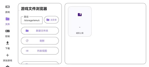 泰拉瑞亚ral启动器(游戏启动管理软件)截图