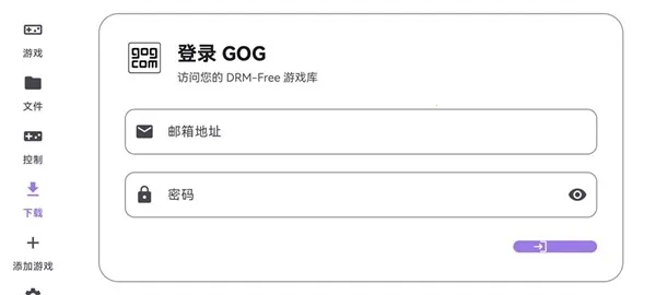 泰拉瑞亚ral启动器(游戏启动管理软件)截图