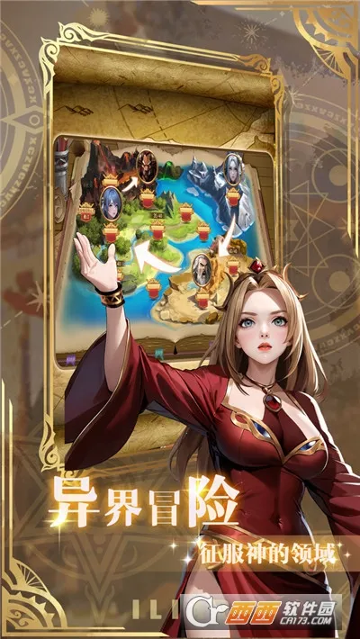 伊利亚(伊利亚游戏玩法)截图