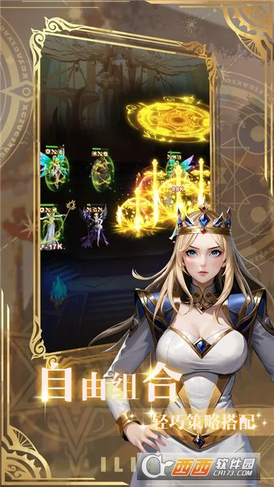 伊利亚(伊利亚游戏玩法)截图