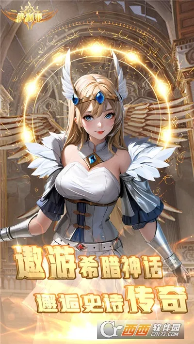 伊利亚(伊利亚游戏玩法)截图