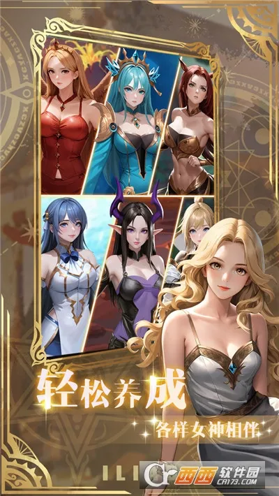 伊利亚(伊利亚游戏玩法)截图