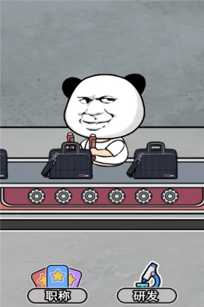 打螺丝我贼溜2026官方最新版本截图