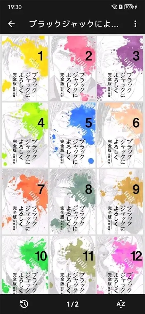 MViewer Lite2026官方正版截图