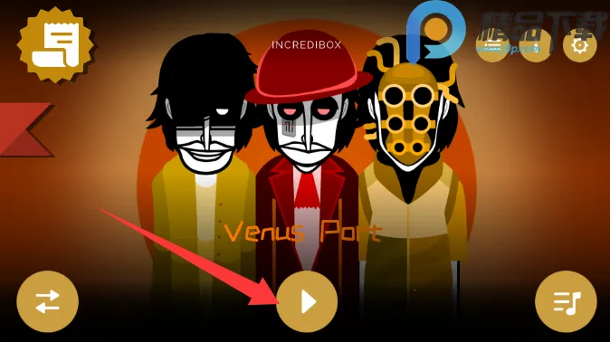 节奏盒子Venus金星(音乐创作玩法)截图