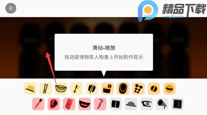 节奏盒子Venus金星(音乐创作玩法)截图