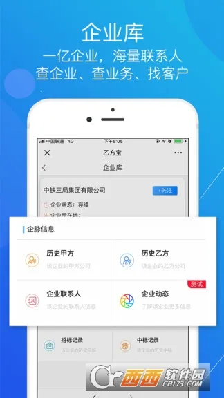 �ҷ����б�2026���°汾v2.5.2 ��׿��