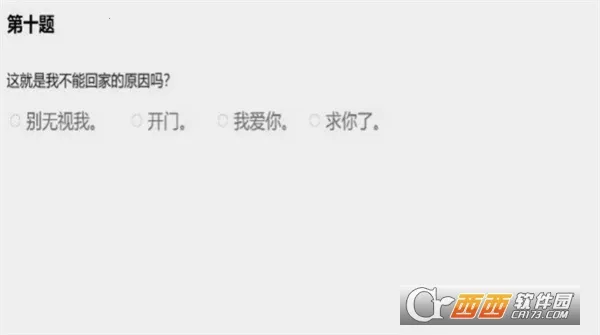 ����ôѡ��(ð�ս�����Ϸ)v1.6 �ٷ�����