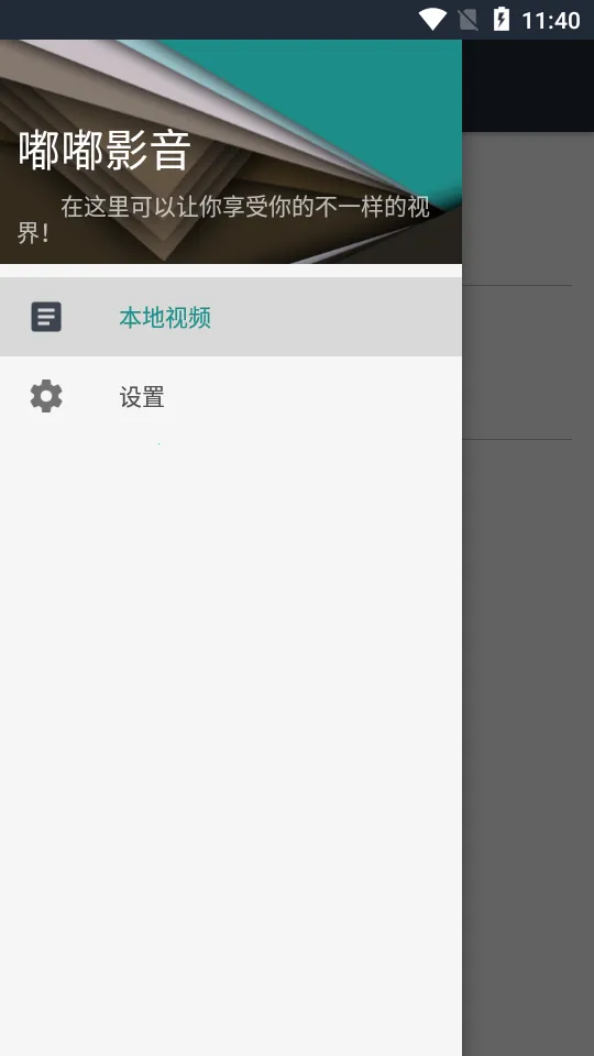 ��Ӱ��(Ӱ�ӹۿ�ƽ̨)v1.51 ��Ѱ�