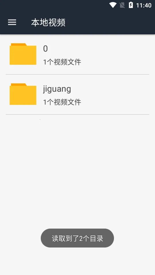 ��Ӱ��(Ӱ�ӹۿ�ƽ̨)v1.51 ��Ѱ�