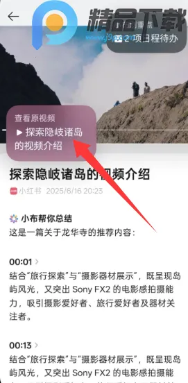 С�����䰲׿���ֻ���v15.1.119 �ٷ�����