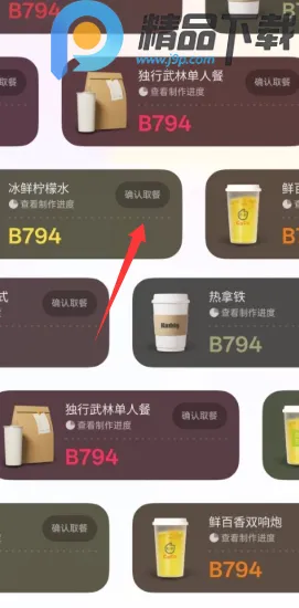 С�����䰲׿���ֻ���v15.1.119 �ٷ�����