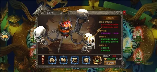 潮霸烈战2026最新版本截图