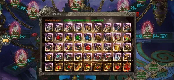 潮霸烈战2026最新版本截图