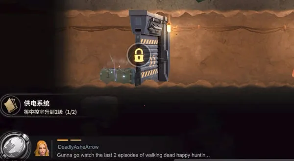 黎明堡垒(末日生存手游)截图