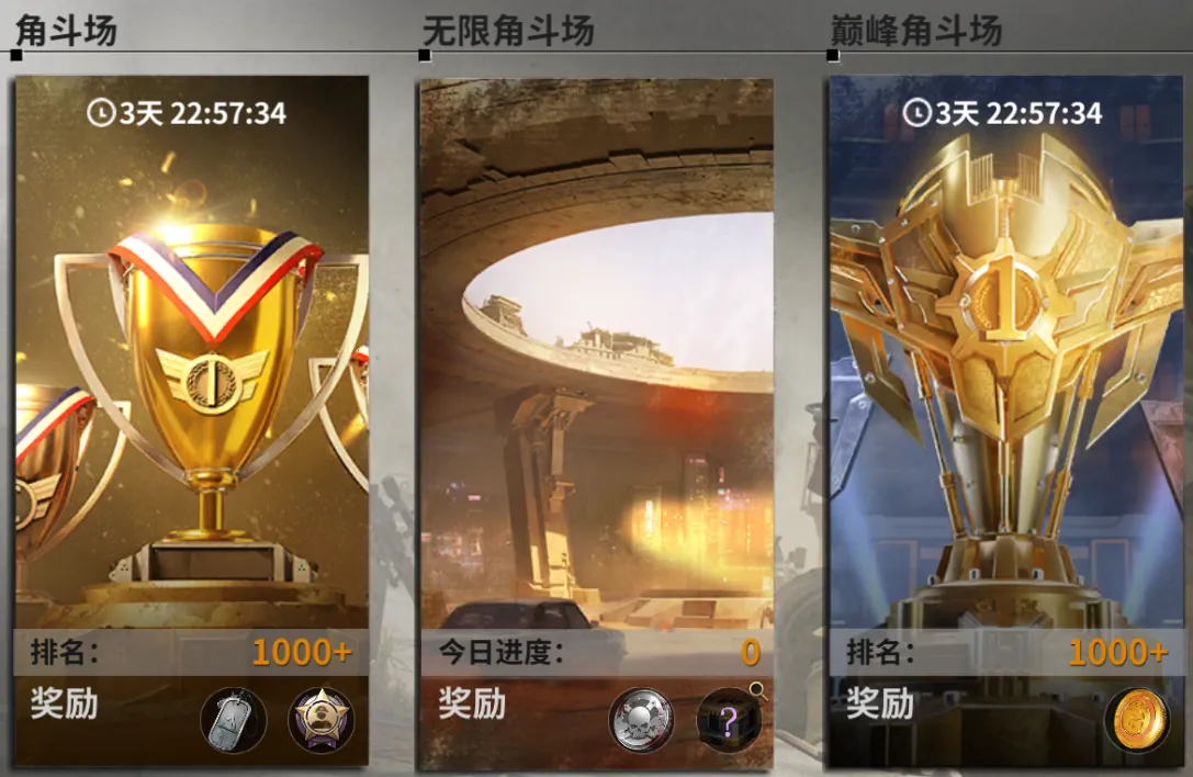 黎明堡垒(末日生存手游)