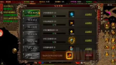 鬼服超爆版(高爆率传奇手游) 鬼服超爆版(高爆率传奇手游)