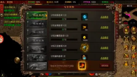 鬼服超爆版(高爆率传奇手游)截图