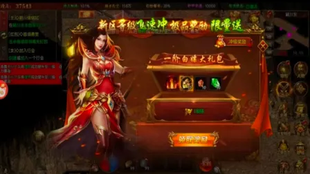 鬼服超爆版(高爆率传奇手游)截图