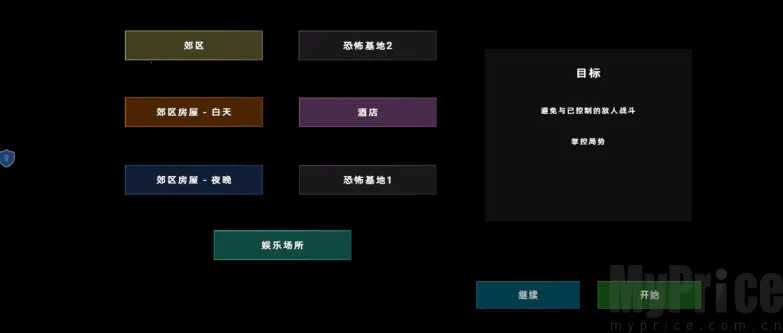 特警部队模拟器(特警射击游戏) 特警部队模拟器(特警射击游戏)