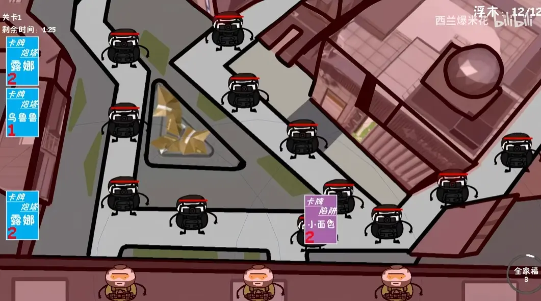 三角洲堵桥塔防UP自制版(堵桥塔防游戏)截图