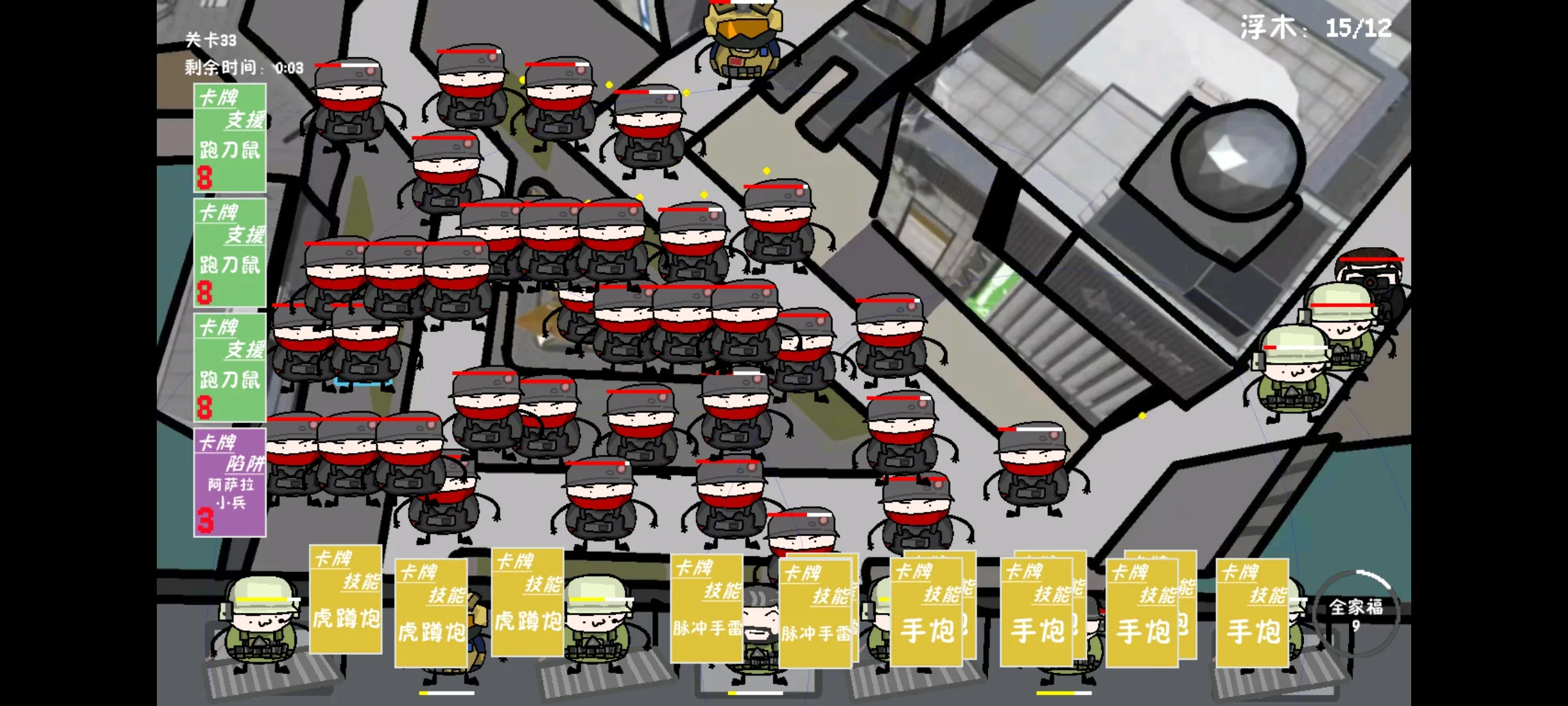 三角洲堵桥塔防UP自制版(堵桥塔防游戏)截图