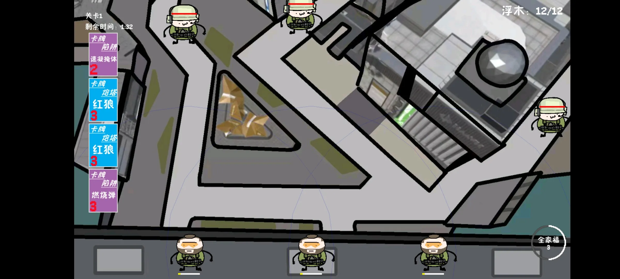 三角洲堵桥塔防UP自制版(堵桥塔防游戏)截图