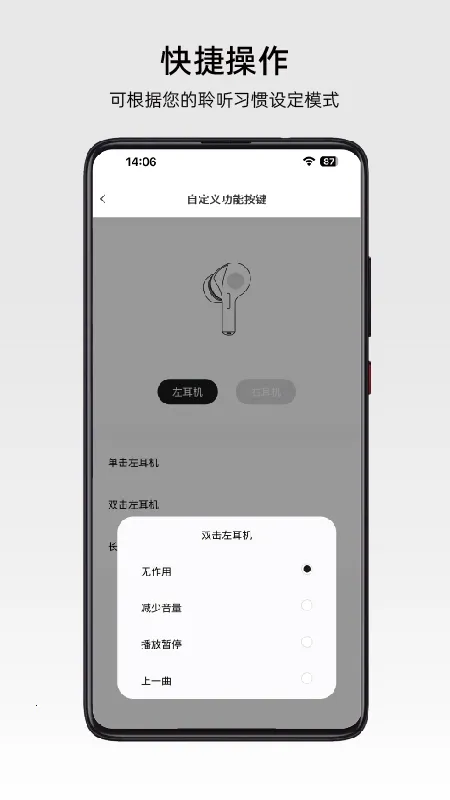 RoseLink2026下载安装截图
