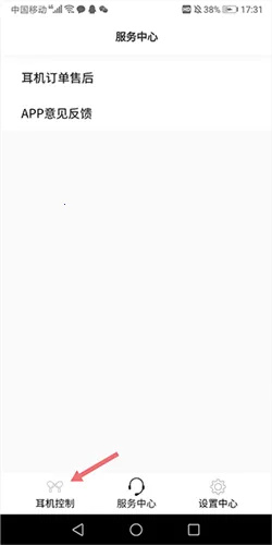 RoseLink2026下载安装 RoseLink2026下载安装