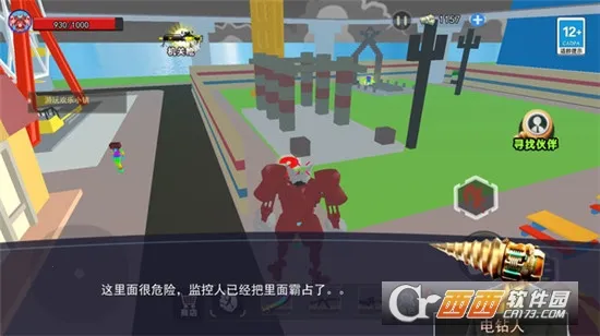 泰坦钻头人2026官方正版截图