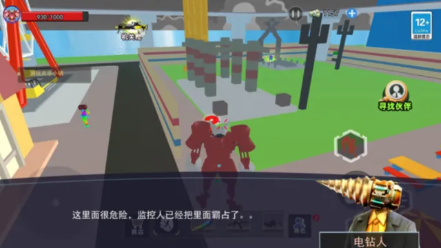 泰坦钻头人2026官方正版 泰坦钻头人2026官方正版