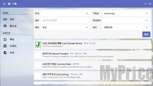 Minecraft������2026���ذ�װ