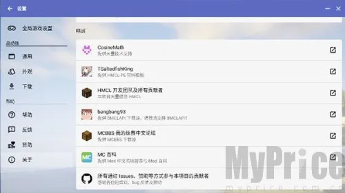 Minecraft������2026���ذ�װ