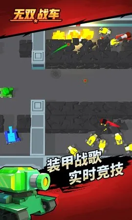 无双战车(传奇手游玩法多)截图