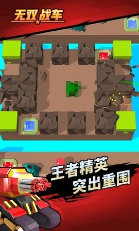 无双战车(传奇手游玩法多)截图