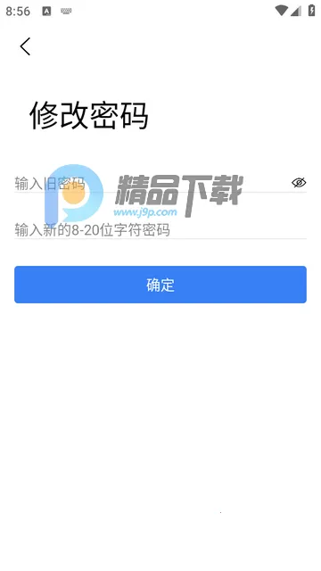 行途卫士(电摩骑行助手)