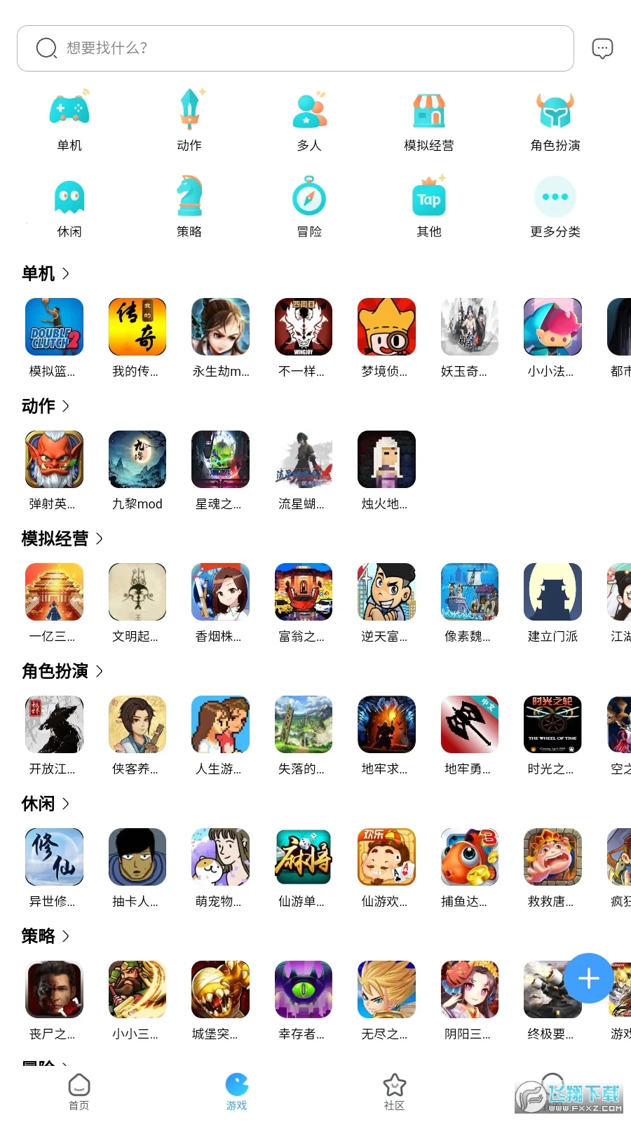 ��������2026���°汾v2.0.1 �ٷ�����