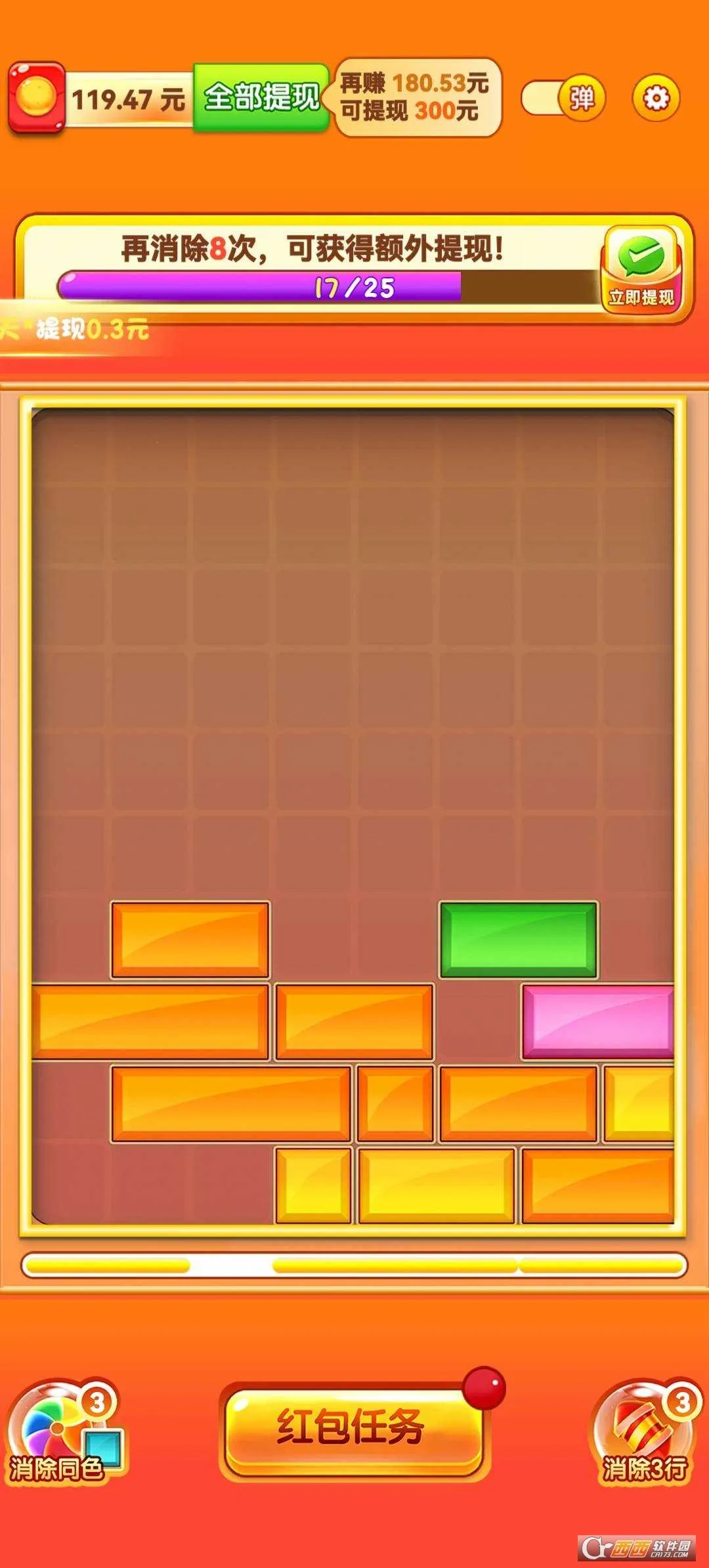 金猪送福(休闲红包游戏)截图