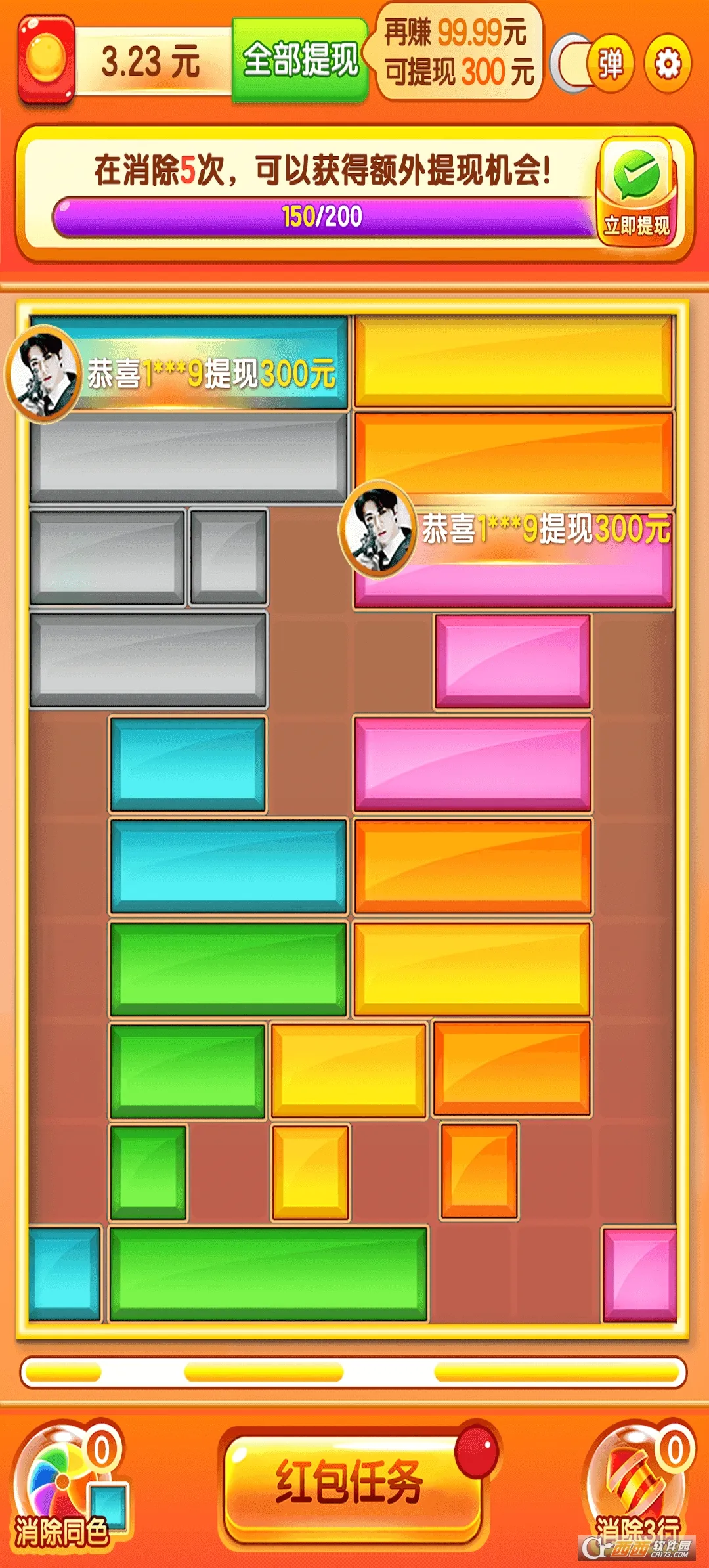 金猪送福(休闲红包游戏)截图