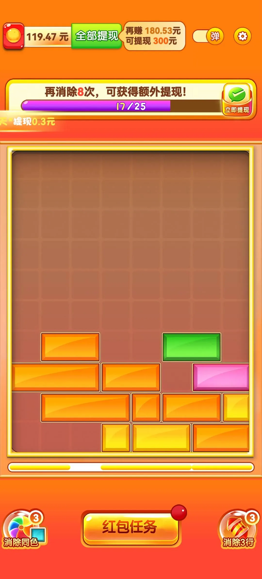 金猪送福(休闲红包游戏)截图