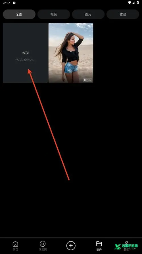 Aethia AI(AI创作软件)