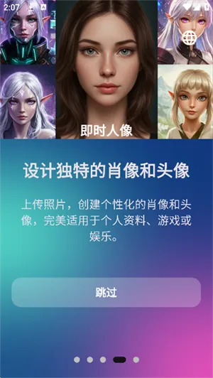 Aethia AI(AI创作软件)截图