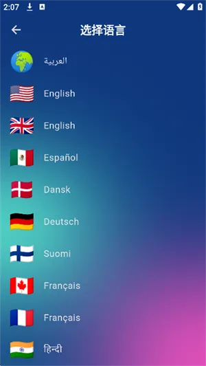 Aethia AI(AI创作软件)截图