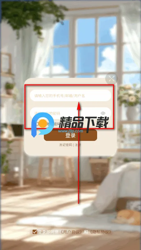 第八日心跳安卓版手机版 第八日心跳安卓版手机版
