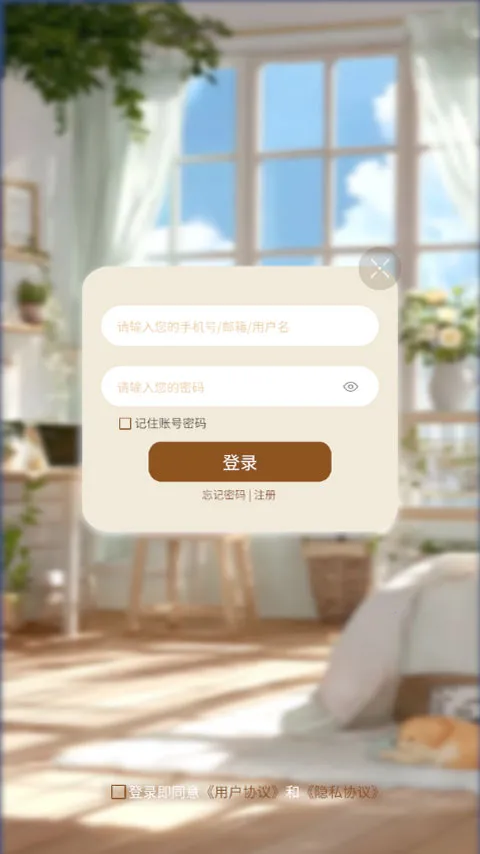 第八日心跳安卓版手机版 第八日心跳安卓版手机版